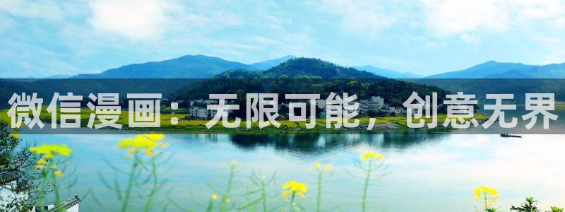 漫蛙入口(台版)