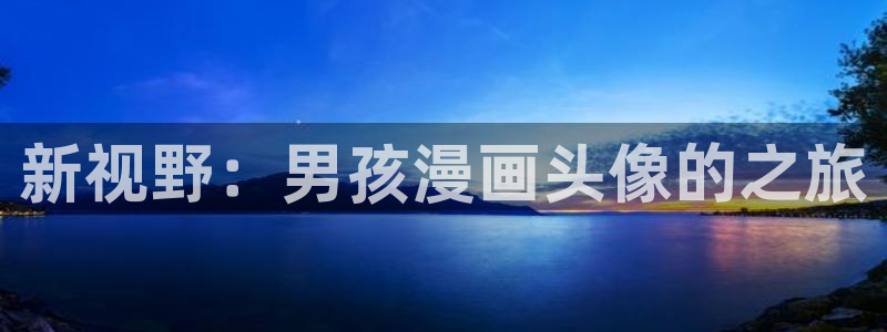 漫蛙在线观看免费阅读