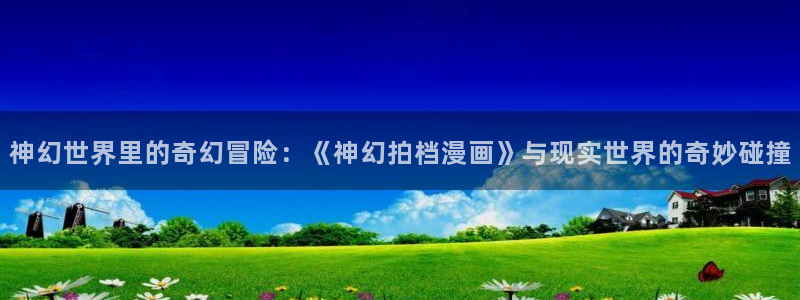 漫蛙manwa最热最火的分类