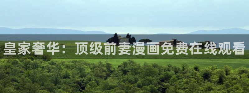 漫蛙是什么东西
