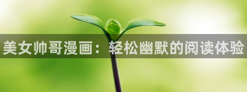 漫蛙2苹果版