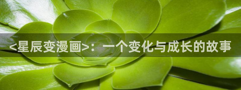 manwa漫蛙漫画官网