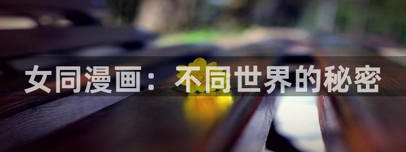 漫蛙破解版vip