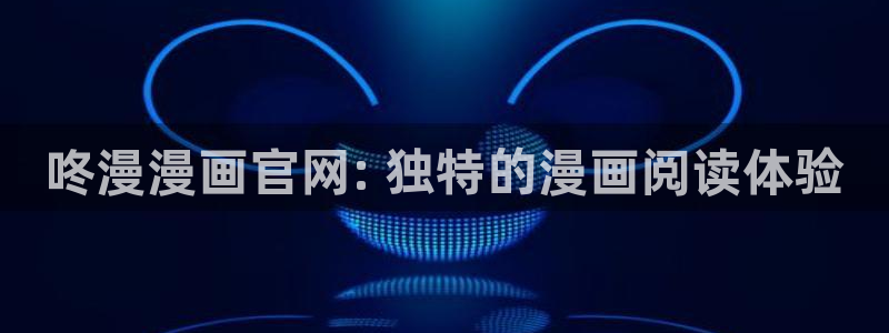 漫蛙2正版下载免费