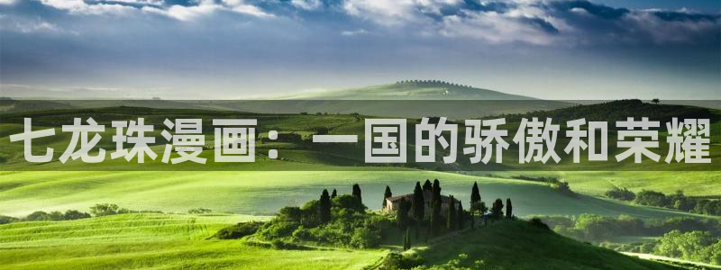 漫蛙manwa防走失站安卓版