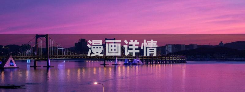 manwa漫蛙