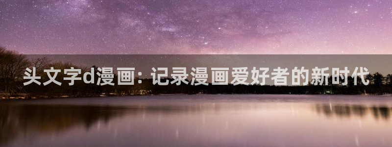 漫蛙怎么去除广告