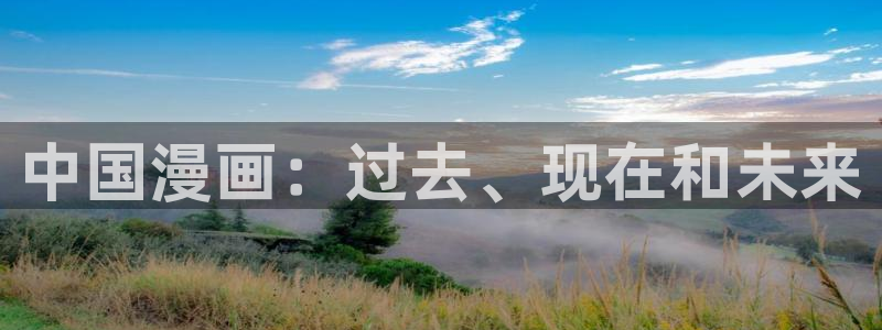 漫蛙免费版在线阅读