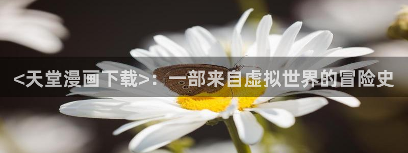 漫蛙漫画正版入口在哪里