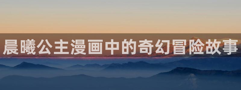 漫蛙逗游网