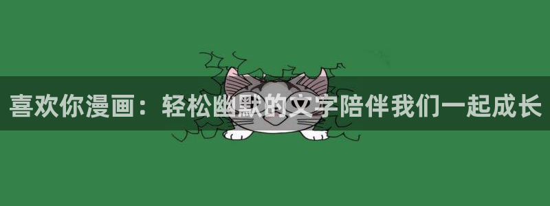 除了漫蛙还有哪些软件可以看漫画