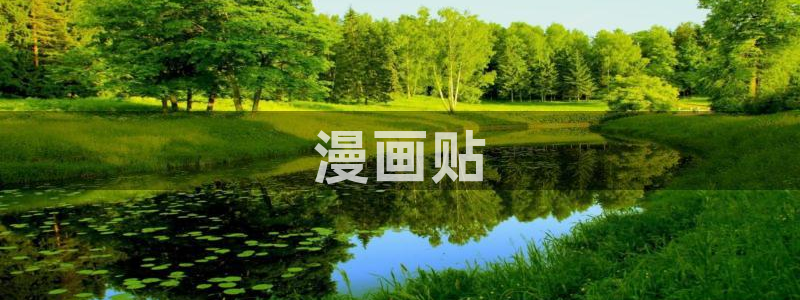 漫蛙漫画安卓版下载
