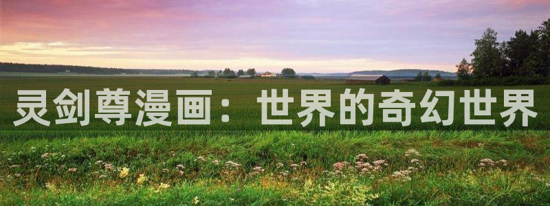 漫蛙 ios