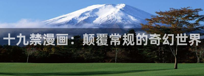 漫蛙在线免费下载