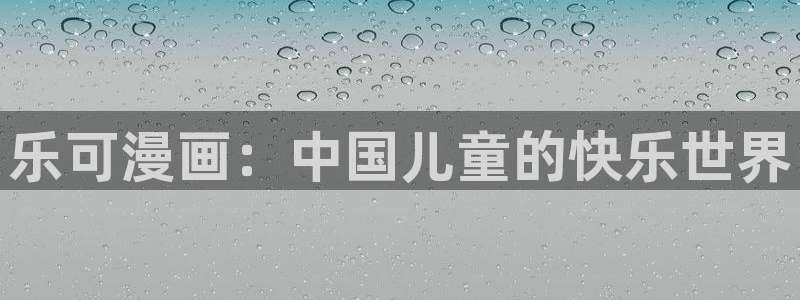 漫蛙2软件免费下载