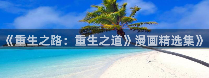 漫蛙漫画原神