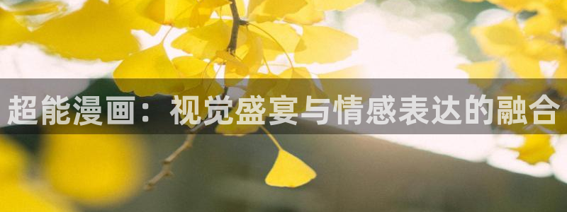漫蛙二官网