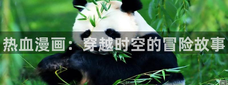 漫蛙manwa3正版下载