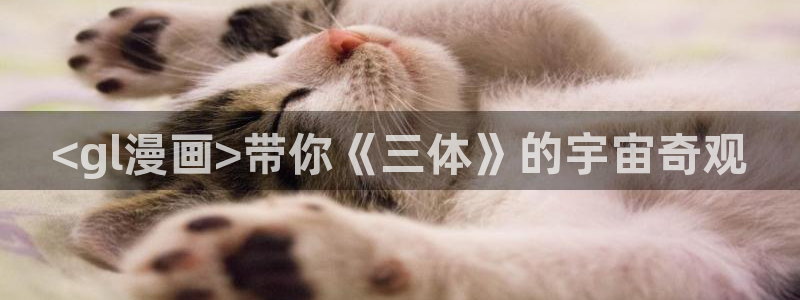manwa漫蛙网页版怎么进