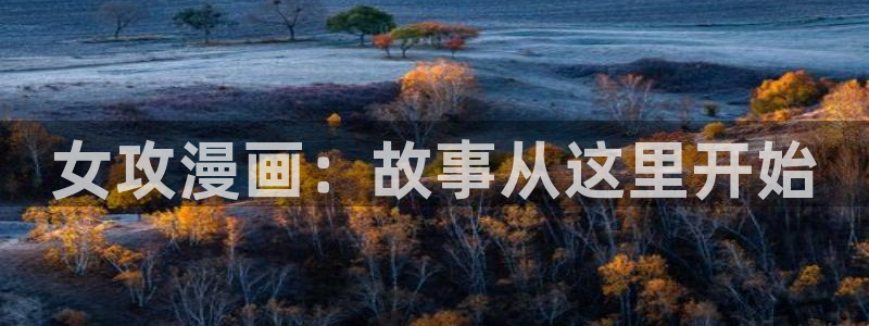 新漫蛙