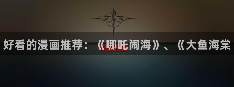漫蛙漫画(网页入口)_manwa官网版