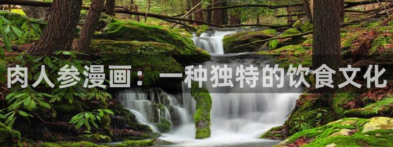 漫蛙manwa免费漫画资源