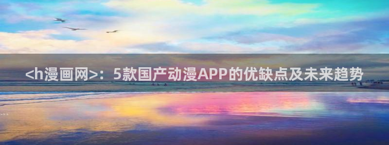 漫蛙防走失官网