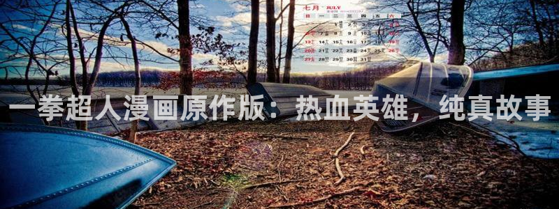漫蛙走失页怎么使用