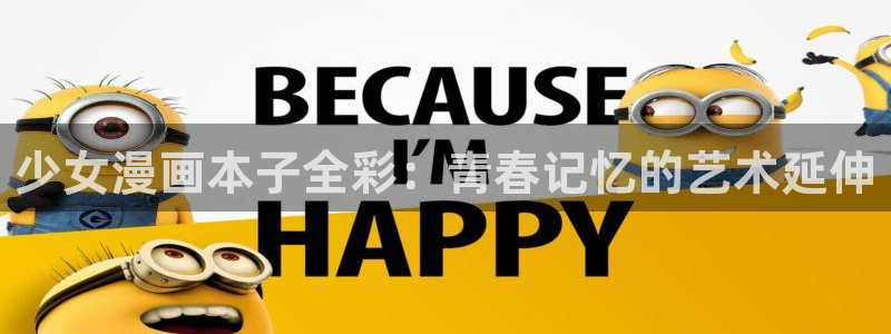 漫蛙漫画正版下载安装最新版本