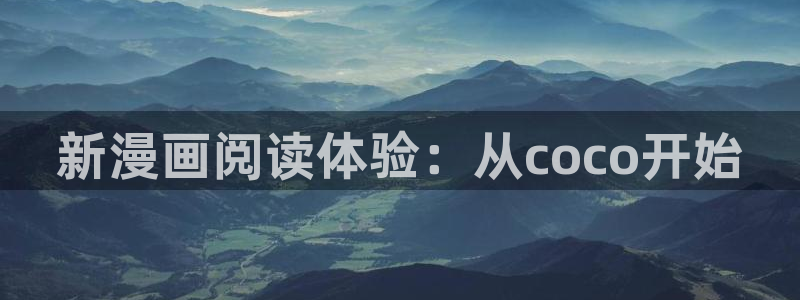 漫蛙21.1.8版