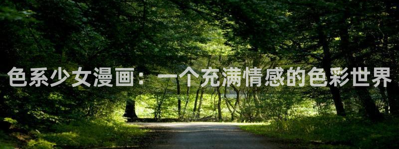 漫蛙网页