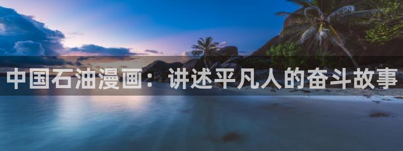 漫蛙漫画(网站入口)台版