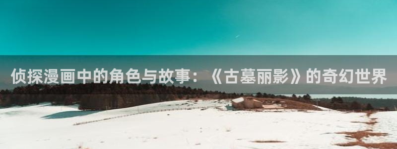 漫蛙国际版