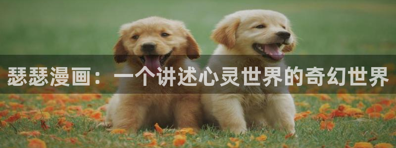 漫蛙苹果怎么下载