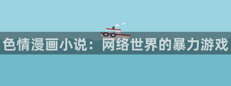 漫蛙漫画官网免费进入