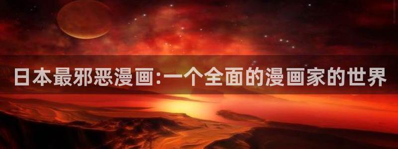 漫蛙代码