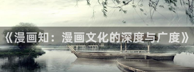 com漫蛙