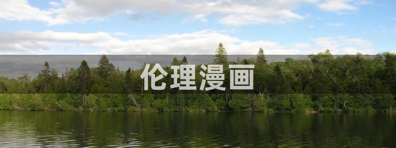 漫蛙漫画 网页