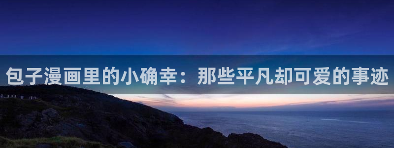 漫蛙2动漫