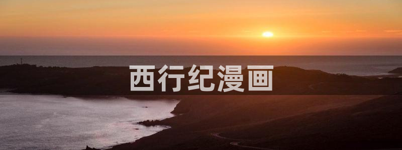 漫蛙2官网入口
