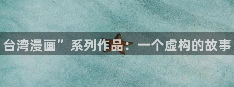 网页漫蛙